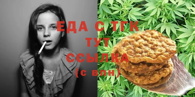 Canna-Cookies марихуана  Карабулак 