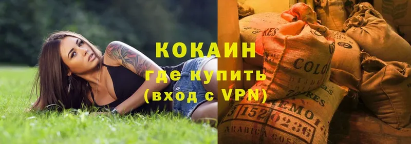 Cocaine Боливия  Карабулак 