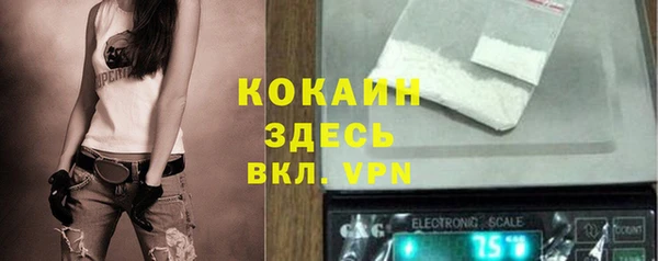 мяу мяу кристалл Богородицк