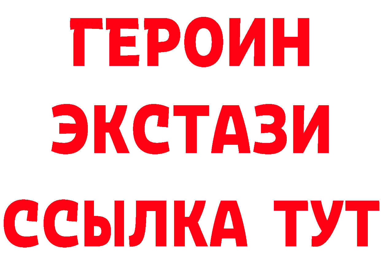 Бутират вода как войти сайты даркнета МЕГА Карабулак