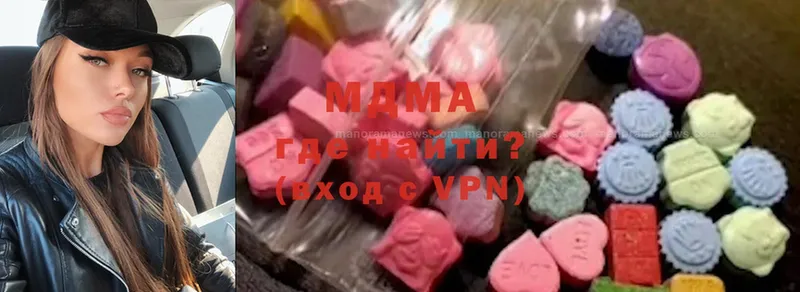 MDMA кристаллы  магазин  наркотиков  площадка официальный сайт  Карабулак 