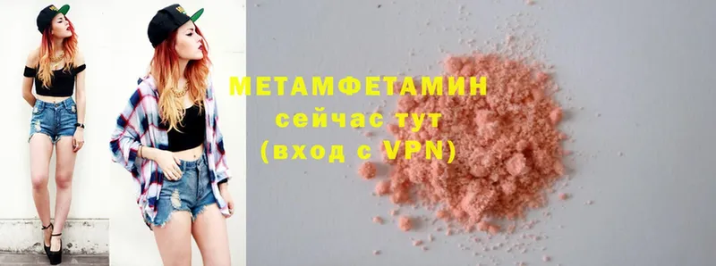 МЕТАМФЕТАМИН Декстрометамфетамин 99.9%  Карабулак 